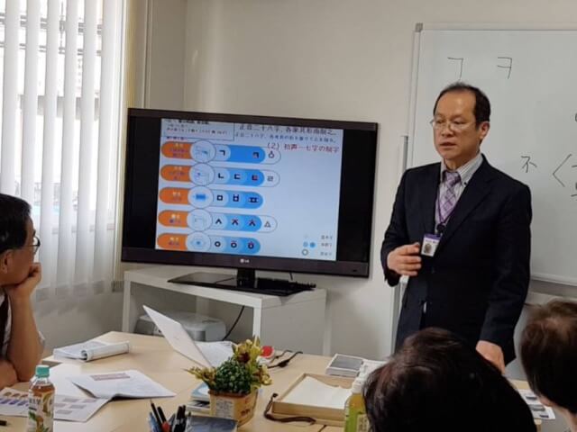 KJK韓国語学院