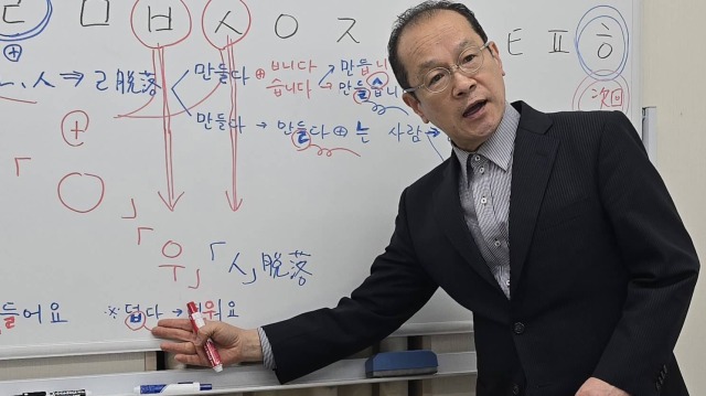 KJK韓国語学院