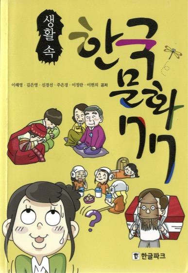 KJK教科書