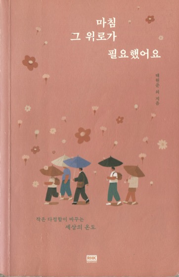 KJK教科書