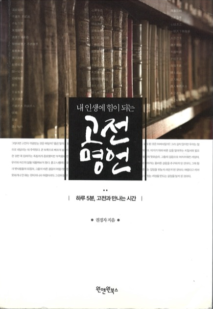 KJK教科書