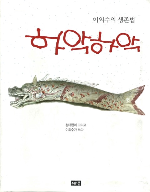 KJK教科書