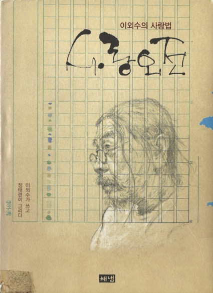 KJK教科書