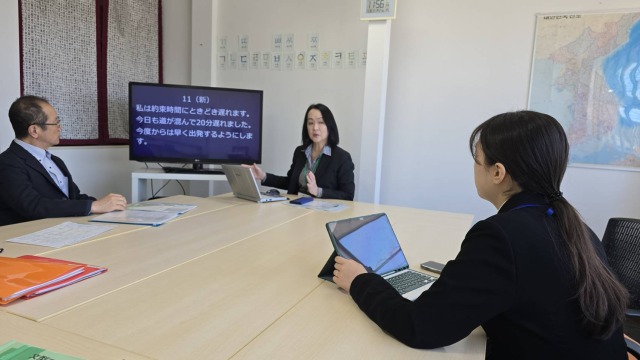 KJK韓国語学院