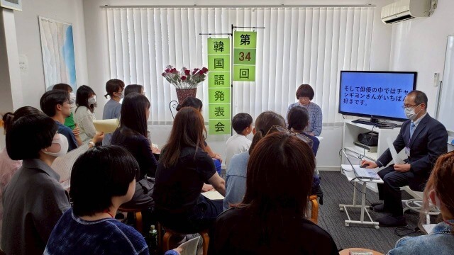 KJK韓国語学院