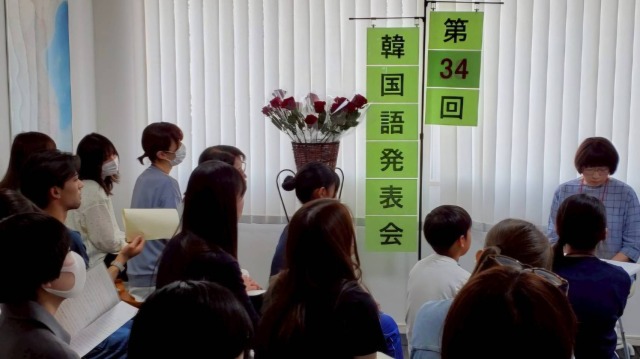 KJK韓国語学院