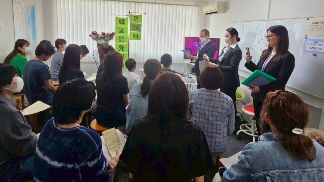 KJK韓国語学院