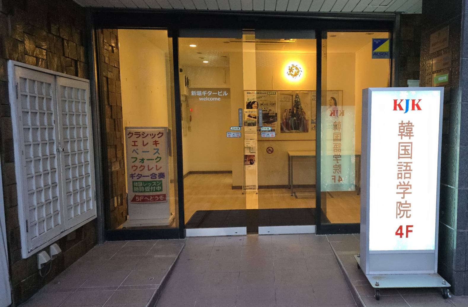 船橋校