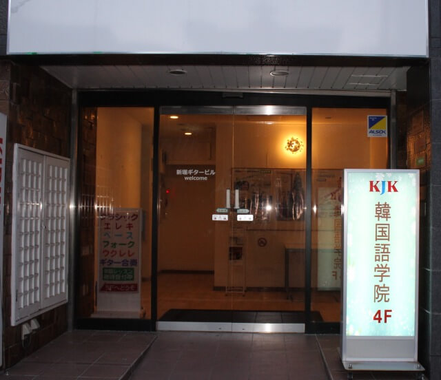 船橋校